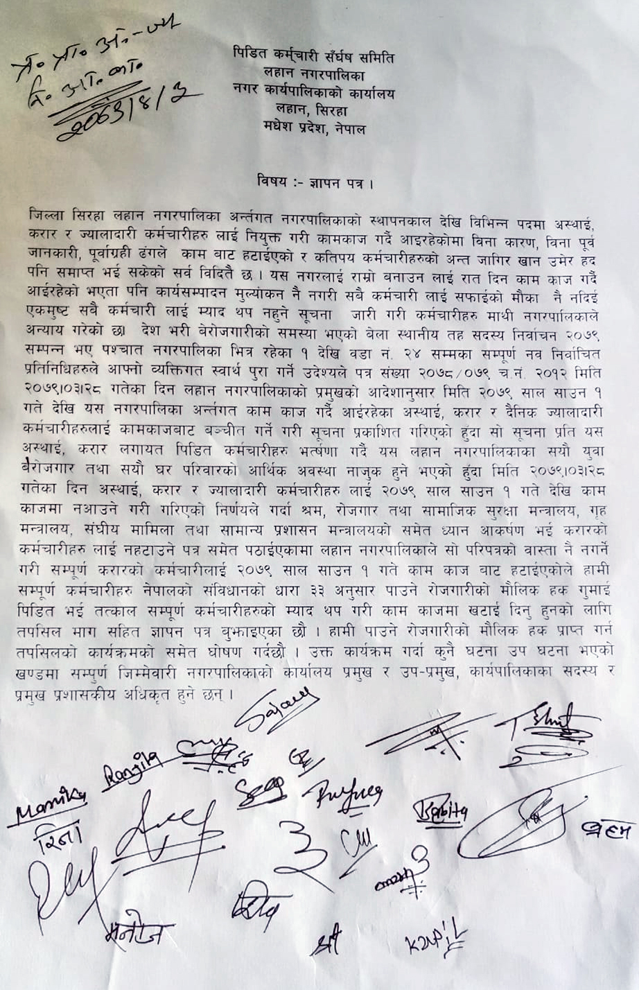 294725559_119154340846601_2482458857979090925_n 1