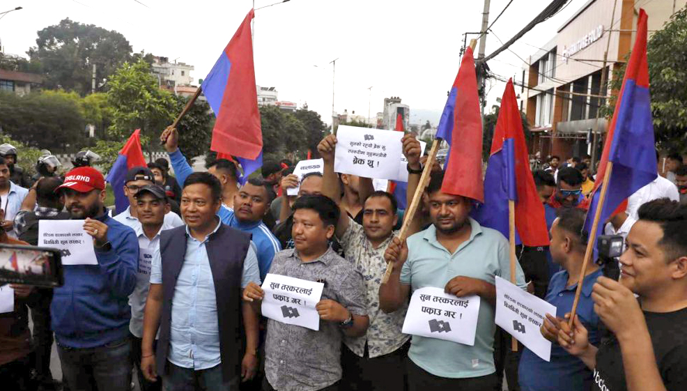 Youth-Federation_UML-protest-5-1024x624
