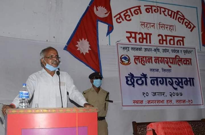 lahan nagarpalika lhn 2