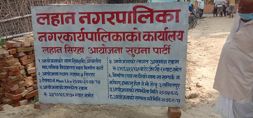 mahila school news.3photo