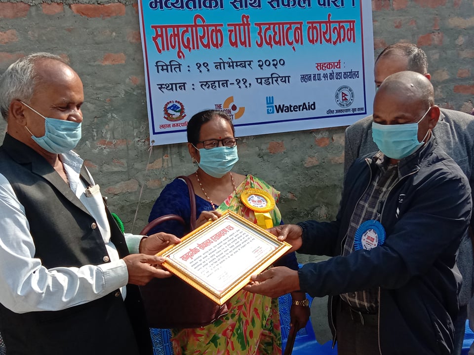 bihan beluka shauchalay news 4 mansir.2 photo