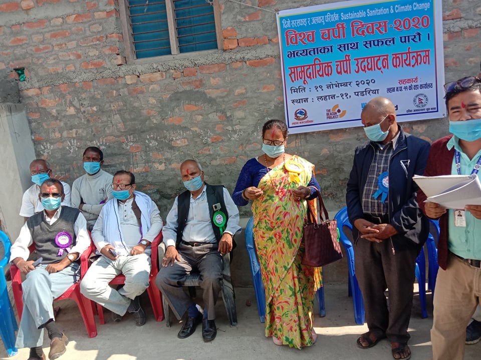 bihan beluka shauchalay news 4 mansir.photo 4