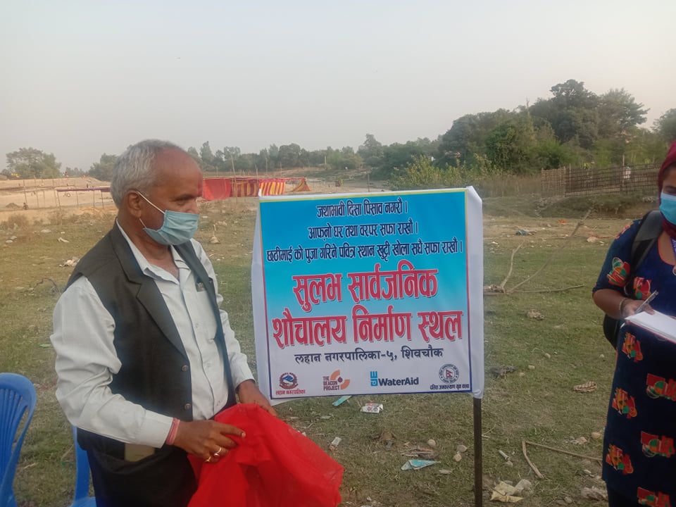 bihan beluka shauchalay news 4 mansir.photo 5