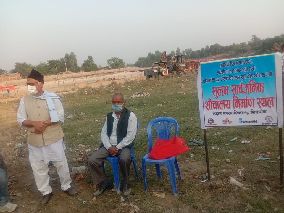 bihan beluka shauchalay news 4 mansir.photo 6