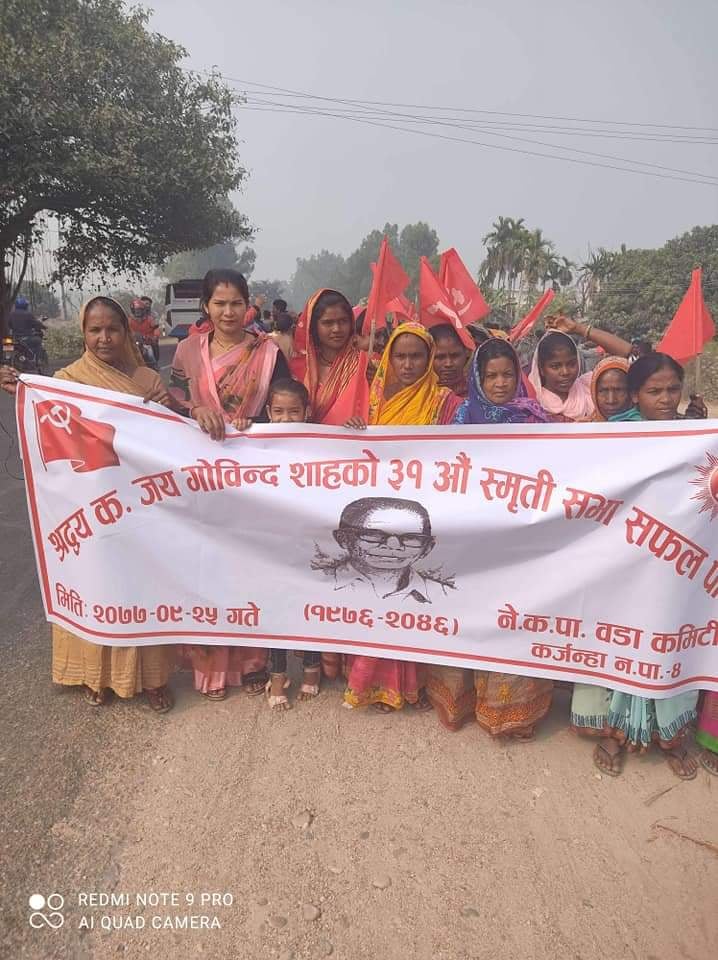 jay gobind sah news.photo 4