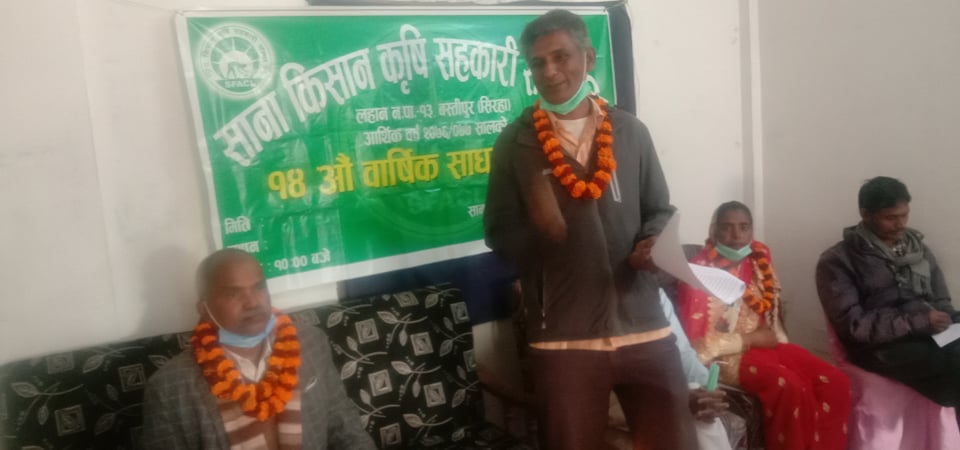 sahakari news lahan. photo 2 2