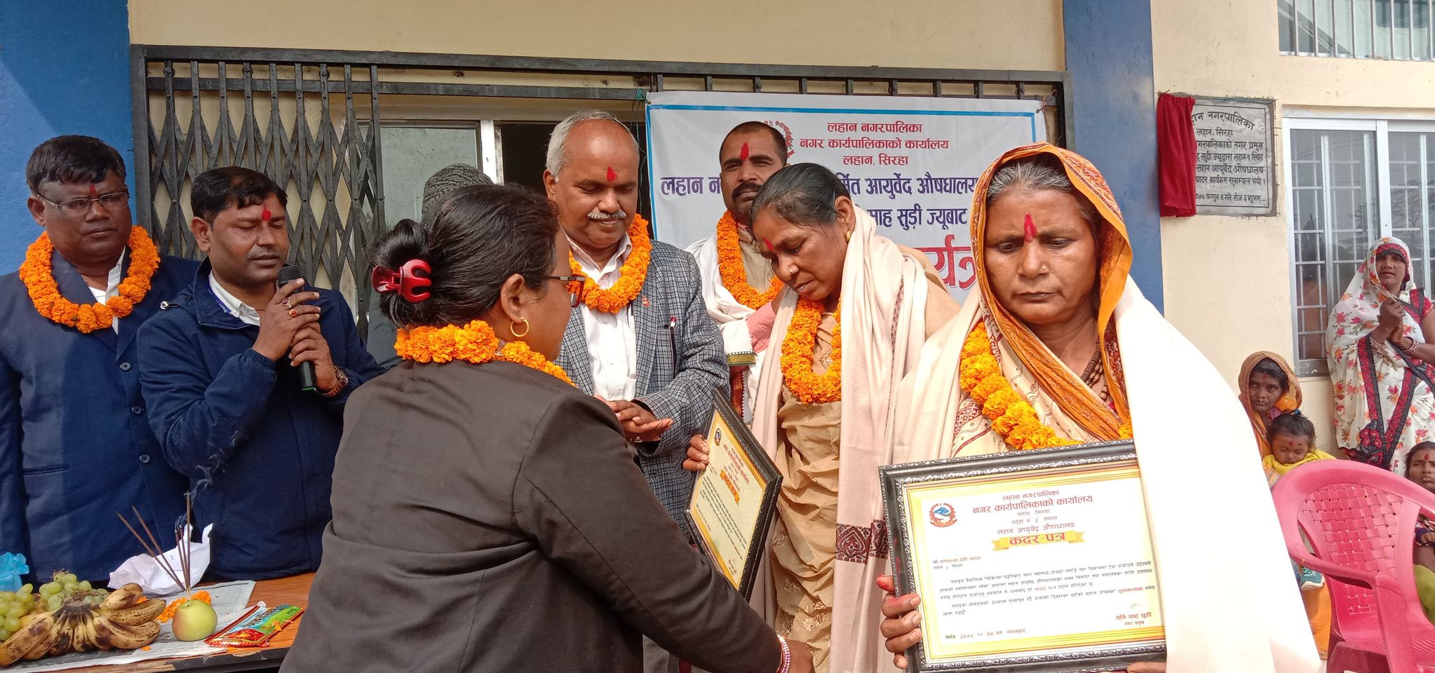 aaurbedic hospital sanchalanma.lhnn2 1