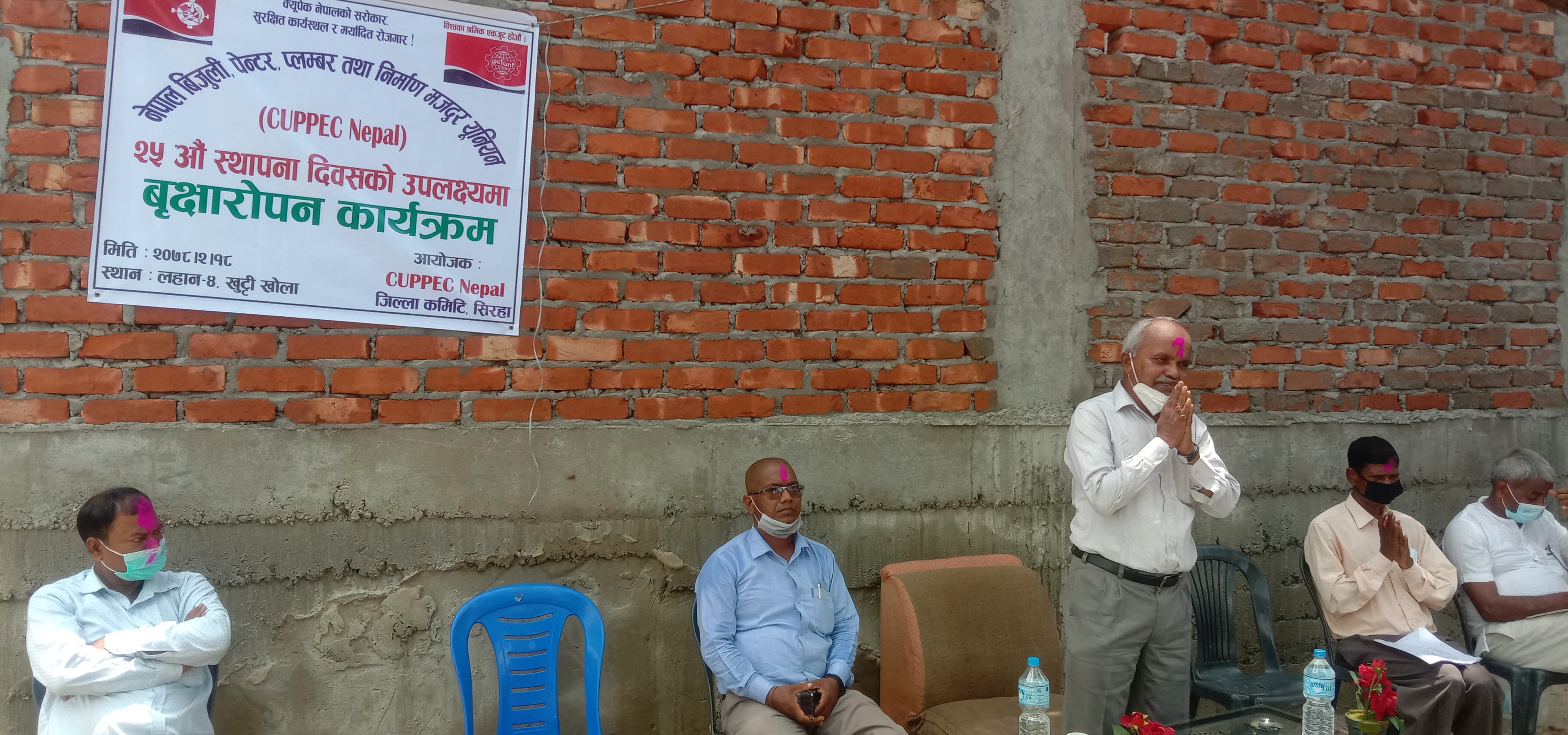 majdoorlai nishulk bima garidine news.photo 2