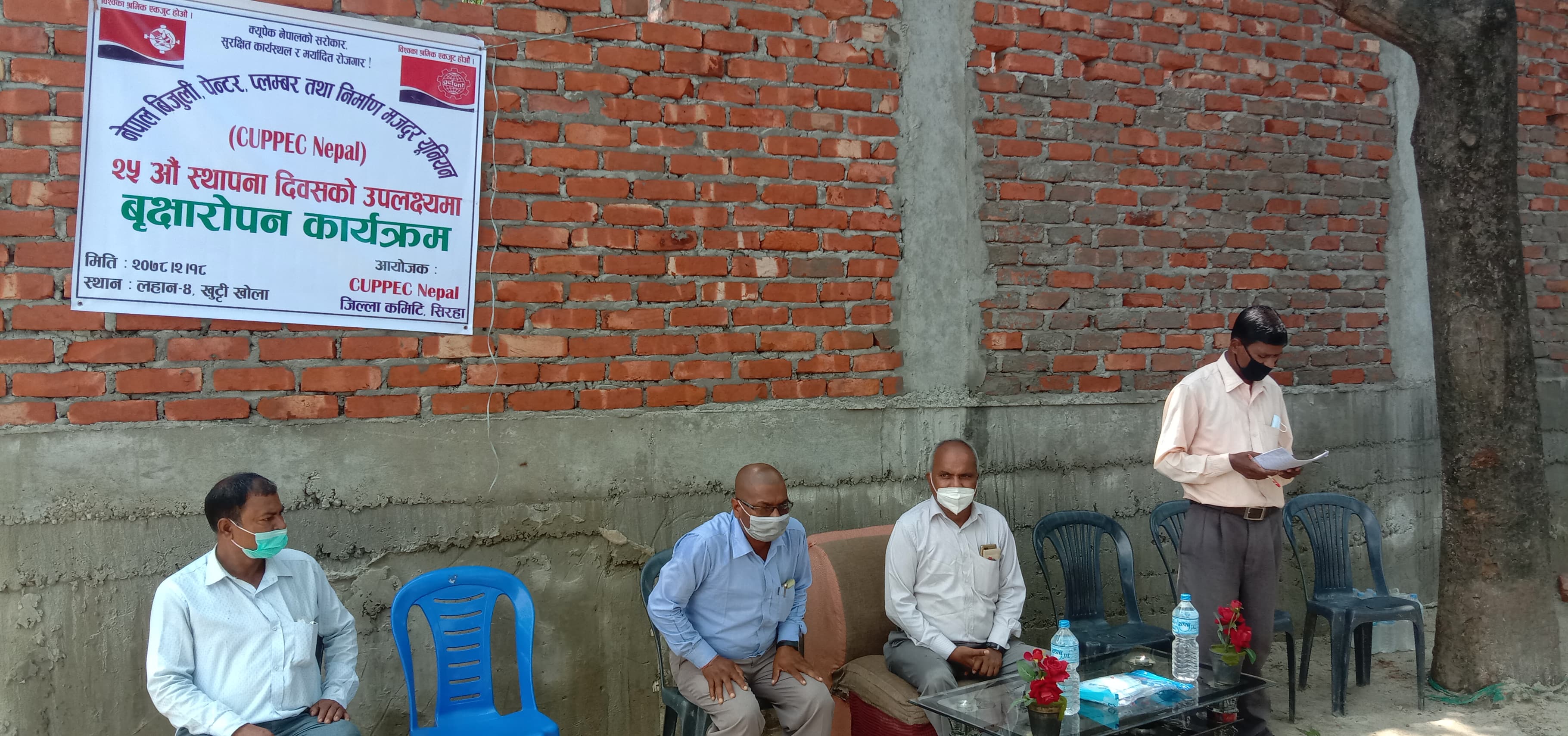 majdoorlai nishulk bima garidine news.photo 3