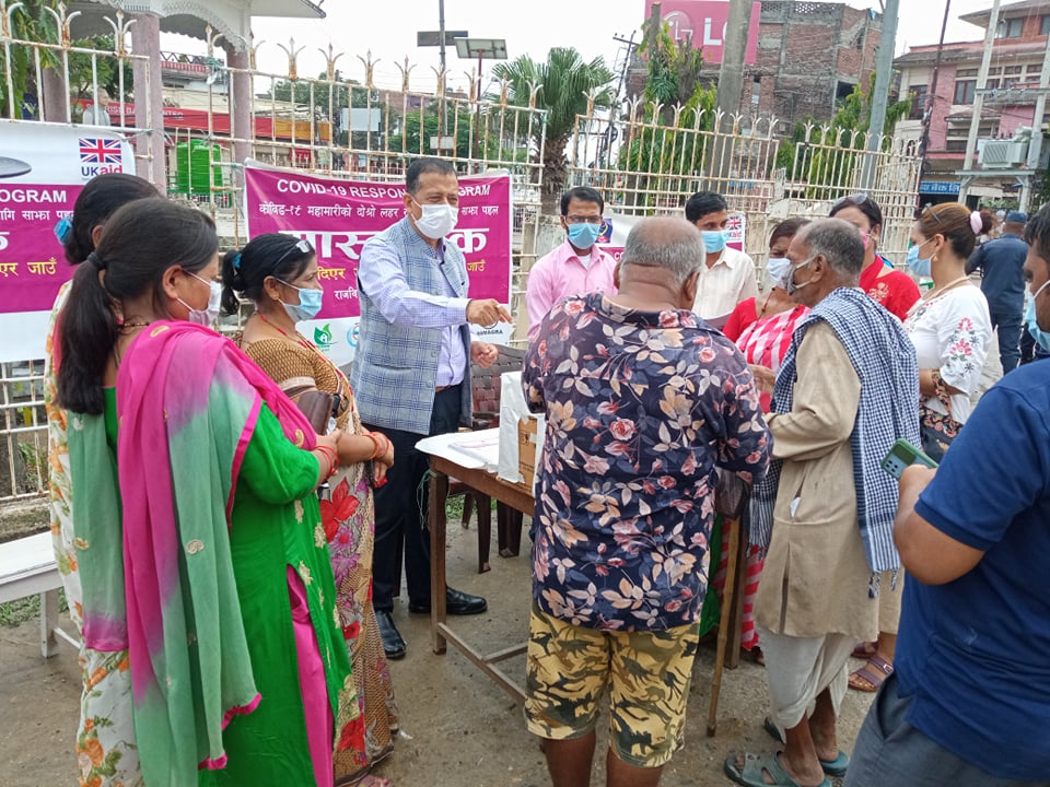 Mask Bank rajbiraj 1