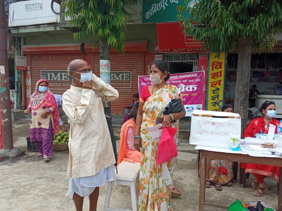 Mask Bank rajbiraj 3