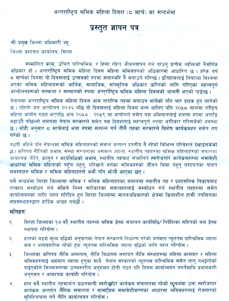 Dhyanaakarshanpatra-11 copy