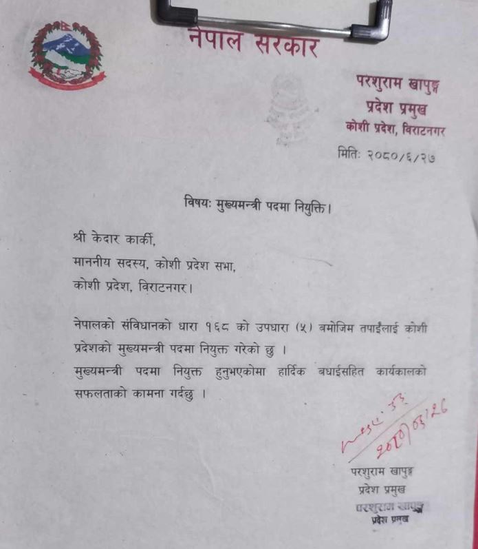 newskarkahna-news584870.